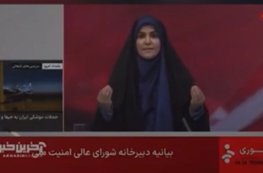 Ataque israelense atinge TV estatal iraniana durante exibição ao vivo