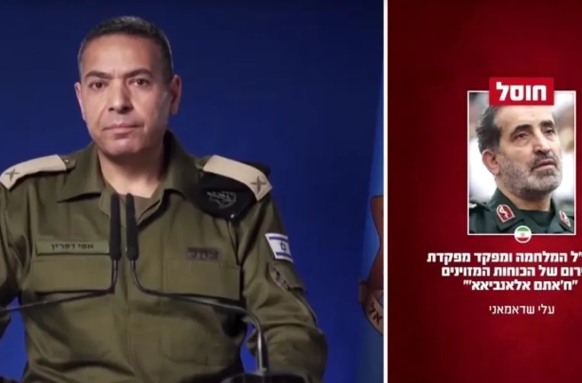  Israel confirma eliminação do comandante do Estado-Maior iraniano